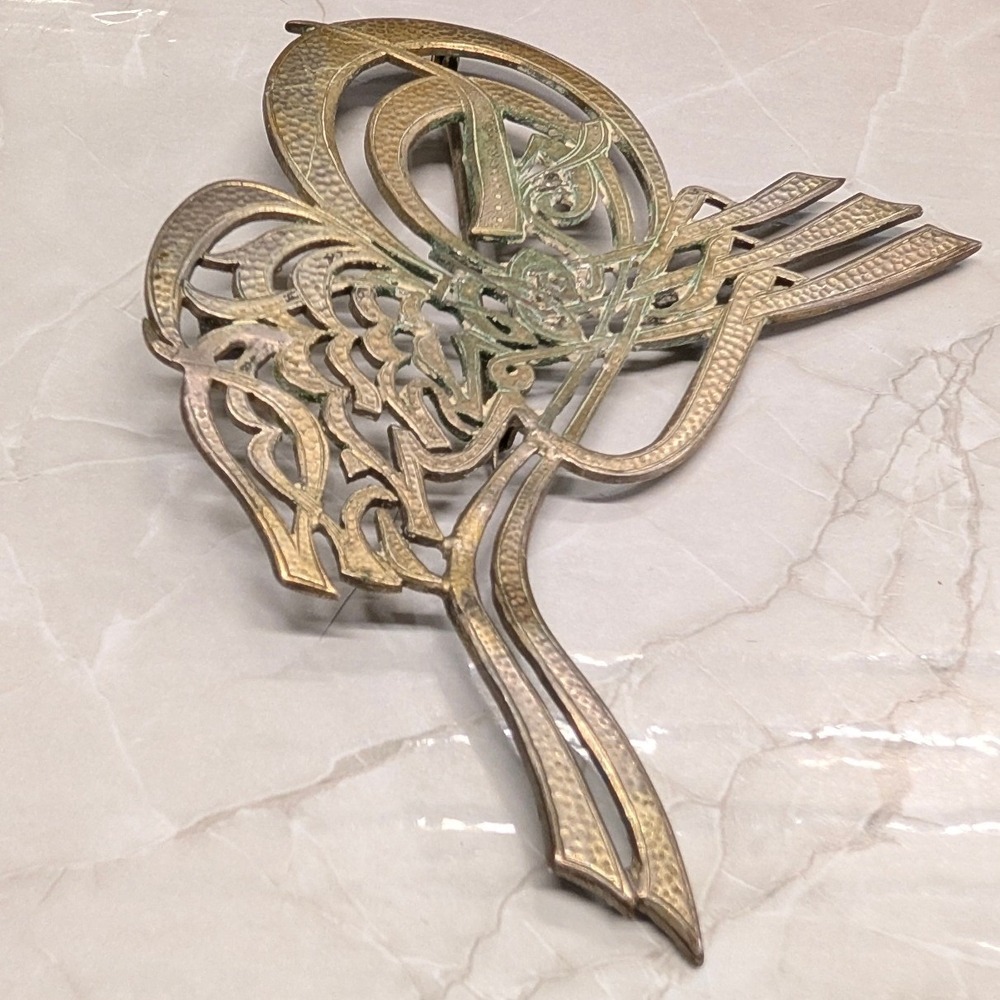 Tughra Calligraphy Brooch Gold Tone Cutout Ottoman Empire WInged Butterfly Shape
